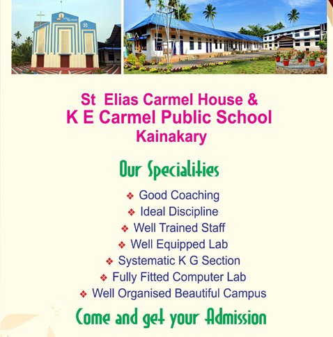St Elias Carmel School & KE Carmel School Kainakary